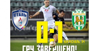 Фото для новини