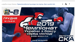 Фото для новини