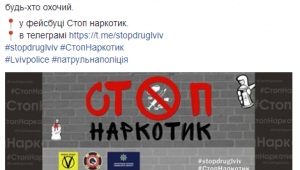 Фото для новини