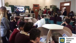 Фото для новини