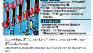 Фото для новини