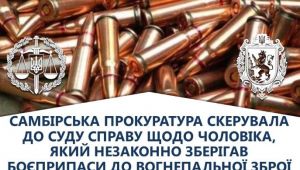 Фото для новини