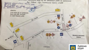 Фото для новини