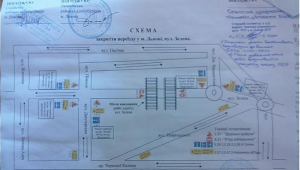 Фото для новини