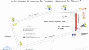 Фото для новини