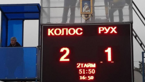 Фото для новини