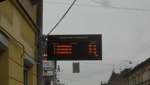 Фото для новини