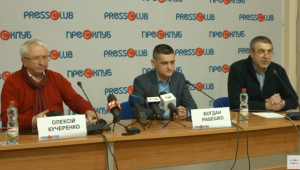 Фото для новини