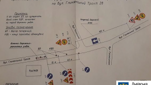 Фото для новини