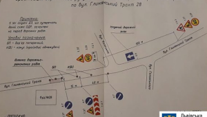 Фото для новини