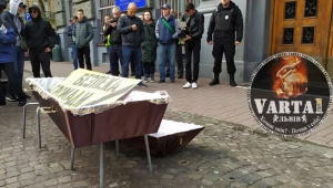 Фото для новини