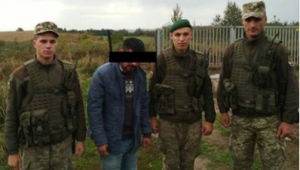 Фото для новини