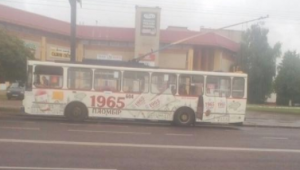 Фото для новини