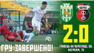 Фото для новини