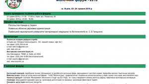 Фото для новини