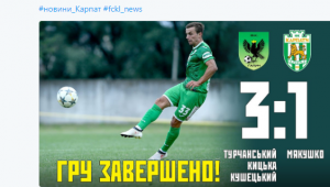 Фото для новини