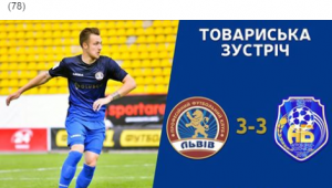 Фото для новини