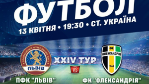 Фото для новини