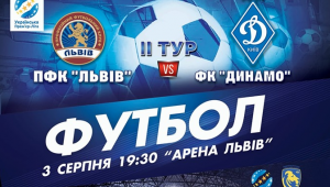 Фото для новини