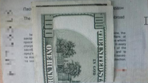 Фото для новини