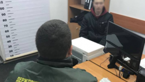 Фото для новини