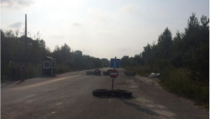 Фото для новини