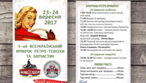 Фото для новини