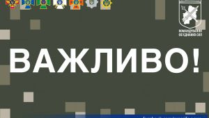 Фото для новини