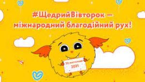 Фото для новини