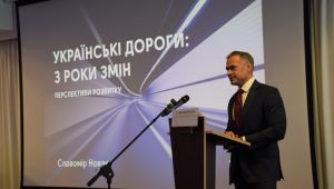 Фото для новини