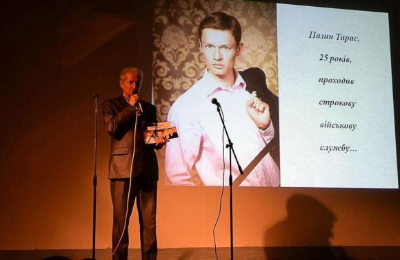 Щемливим і проникливим став для присутній виступ поета Івана Пазина, син котрого загинув у серпні минулого року під Іловайськом