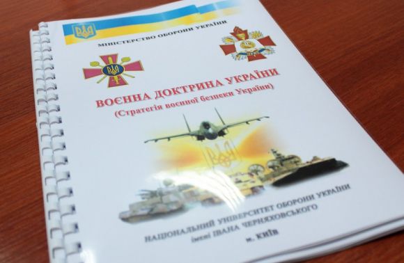 Картинки по запросу Воєнна доктрина України