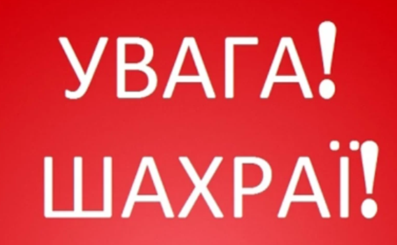 Знімок_екрана_з_2023-04-10_